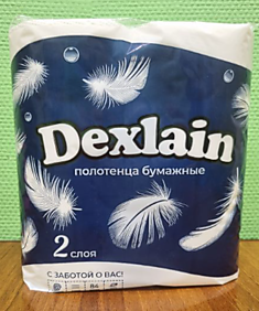 Бумаж полотенца Dexlain 2слоя 2рул