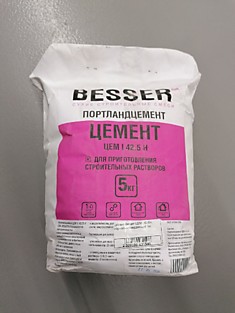 Цемент BESSER 5кг