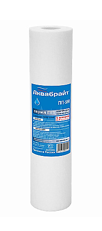 Картридж Аквабрайт Лайт 5мкр Slim Line 10"