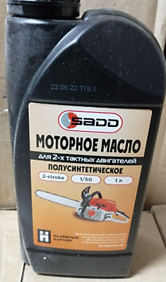 Масло SADD 2-такт 1л